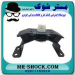 دسته گیربکس تویوتا هایلوکس 2016-2020 برند ساخت تایلند/تایوان با بهترین قیمت در فروشگاه مستر شوک (آقای کمک فنر) مرکز فروش کمک فنر KYB و قطعات یدکی خودرو
