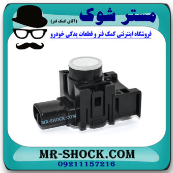 سنسور پارک سپر عقب لکسوس NX200 برند اصلی تویوتا جنیون با بهترین قیمت در فروشگاه مستر شوک (آقای کمک فنر) مرکز فروش کمک فنر KYB و قطعات یدکی خودرو