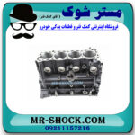بلوک سیلندر تویوتا پرادو 2005-2009 سیستم 4 سیلندر برند اصلی تویوتا جنیون با بهترین قیمت در فروشگاه مستر شوک (آقای کمک فنر) مرکز فروش کمک فنر KYB و قطعات یدکی خودرو