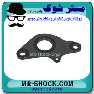 واشر سر میل بالانسر سمت راست تویوتا پرادو 2005-2009 برند اصلی تویوتا جنیون با بهترین قیمت در فروشگاه مستر شوک (آقای کمک فنر) مرکز فروش کمک فنر KYB و قطعات یدکی خودرو