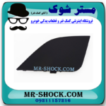 درپوش بکسل بند سپر جلو سمت راست تویوتا راوفور 2016-2017 برند اصلی تویوتا جنیون با بهترین قیمت در فروشگاه مستر شوک (آقای کمک فنر) مرکز فروش کمک فنر KYB و قطعات یدکی خودرو