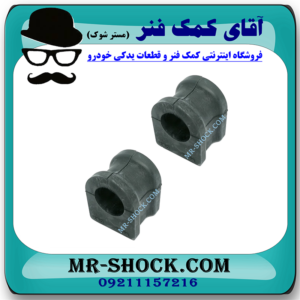 لاستیک چاکدار جلو سوزوکی کیزاشی برند اصلی شرکتی سوزوکی موتور با بهترین قیمت در فروشگاه مستر شوک (آقای کمک فنر) مرکز فروش کمک فنر KYB و قطعات یدکی خودرو