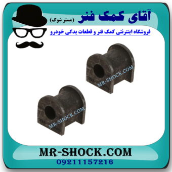 لاستیک چاکدار عقب سوزوکی کیزاشی برند اصلی شرکتی سوزوکی موتور با بهترین قیمت در فروشگاه مستر شوک (آقای کمک فنر) مرکز فروش کمک فنر KYB و قطعات یدکی خودرو