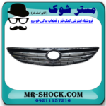 جلو پنجره استیل تویوتا کمری 2005-2006 برند ساخت تایوان با بهترین قیمت در فروشگاه آقای کمک فنر (مستر شوک) مرکز فروش کمک فنر KYB و قطعات یدکی خودرو