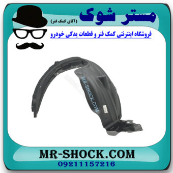 شلگیر جلو سمت چپ هایلوکس 2007-2012 ساخت تایوان با بهترین قیمت در فروشگاه مستر شوک (آقای کمک فنر) مرکز فروش کمک فنر KYB و قطعات یدکی خودرو