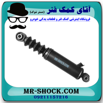 کمک فنر عقب سمت چپ کیا سورنتو 2012-2013 (اطاق وسط) برند اصلی هیوندای موتور با بهترین قیمت در فروشگاه آقای کمک فنر (مستر شوک)