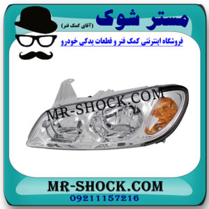 چراغ جلو سمت چپ نیسان ماکسیما برند ساخت چین با بهترین قیمت در فروشگاه مستر شوک (آقای کمک فنر) مرکز فروش کمک فنر KYB و قطعات یدکی خودرو
