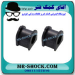 لاستیک چاکدار عقب ام جی MG6 برند تجاری ساخت چین با بهترین قیمت در فروشگاه مستر شوک (آقای کمک فنر) مرکز فروش کمک فنر KYB و قطعات یدکی خودرو