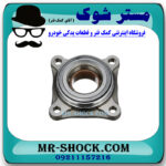 بلبرینگ چرخ جلو تویوتا پرادو 2005-2009 برند ساخت ژاپن با ABS با بهترین قیمت در فروشگاه مستر شوک (آقای کمک فنر) مرکز فروش کمک فنر KYB و قطعات یدکی خودرو
