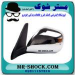 آینه بغل سمت چپ تویوتا پرادو 2005-2009 بازشو برقی برند اصلی تویوتا جنیون در فرشگاه آقای کمک فنر