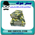 یاتاقان ثابت و متحرک استاندارد نیسان رونیز برند اصلی ساخت ژاپن با بهترین قیمت در فروشگاه مستر شوک (آقای کمک فنر) مرکز فروش کمک فنر KYB و قطعات یدکی خودرو