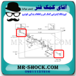 سیبک فرمان تویوتا کمری 2006-2005 برند اصلی تویوتا جنیون با بهترین قیمت در فروشگاه آقای کمک فنر (مستر شوک) مرکز فروش کمک فنر KYB و قطعات یدکی خودرو