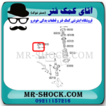 لاستیک چاکدار جلو تویوتا کمری 2005-2006 برند اصلی تویوتا جنیون با بهترین قیمت و کیفیت در فروشگاه آقای کمک فنر (مستر شوک) مرکز فروش کمک فنر KYB و قطعات یدکی خودرو