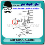 لاستیک چاکدار عقب تویوتا کمری 2005-2006 برند اصلی تویوتا جنیون با بهترین قیمت و کیفیت در فروشگاه آقای کمک فنر مرکز فروش کمک فنر KYB و قطعات یدکی خودرو