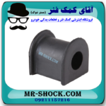 لاستیک چاکدار جلو تویوتا کمری 2005-2006 برند ساخت تایلند با بهترین قیمت و کیفیت در فروشگاه آقای کمک فنر (مستر شوک) مرکز فروش کمک فنر KYB و قطعات یدکی خودرو