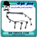 دسته سیم وایر شمع موتور تویوتا کمری گرند 2006-2005 (6 سیلندر) برند اصلی تویوتا جنیون با بهترین قیمت در فروشگاه مستر شوک (آقای کمک فنر) مرکز فروش کمک فنر KYB و قطعات یدکی خودرو