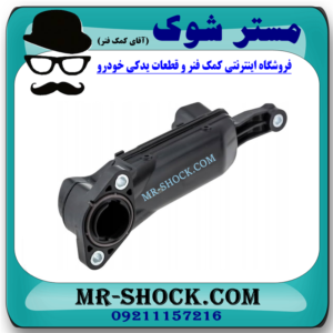 توری اویل پمپ تويوتا راوفور 2014-2017 برند اصلی تویوتا جنیون با بهترین قیمت در فروشگاه آقای کمک فنر (مستر شوک) مرکز فروش کمک فنر KYB و قطعات یدکی خودرو