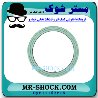 واشر گلویی اگزوز لکسوس RX350 مدل 2008-2007 برند اصلی تویوتا جنیون با بهترین قیمت در فروشگاه مستر شوک (آقای کمک فنر) مرکز فروش کمک فنر KYB و قطعات یدکی خودرو
