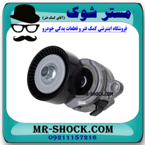 تسمه سفت کن سوزوکی ویتارا 2400 برند ساخت چین با بهترین قیمت در فروشگاه مستر شوک (آقای کمک فنر) مرکز فروش کمک فنر KYB و قطعات یدکی خودرو