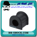 لاستیک چاکدار جلو تویوتا کمری 2007-2010 برند اصلی تویوتا جنیون با بهترین قیمت و کیفیت در فروشگاه آقای کمک فنر (مستر شوک) مرکز فروش کمک فنر KYB و قطعات یدکی خودرو