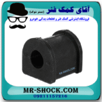 لاستیک چاکدار عقب تویوتا کمری 2007-2010 برند اصلی تویوتا جنیون با بهترین قیمت و کیفیت در فروشگاه آقای کمک فنر (مستر شوک) مرکز فروش کمک فنر KYB و قطعات یدکی خودرو
