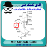 لاستیک چاکدار عقب تویوتا کمری 2007-2010 برند ساخت تایلند با بهترین قیمت و کیفیت در فروشگاه آقای کمک فنر مرکز فروش کمک فنر KYB و قطعات یدکی خودرو