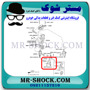 دسته موتور جلو تویوتا کمری 2012-2015 پشت رادیاتور برند اصلی تویوتا جنیون با بهترین قیمت در فروشگاه مستر شوک (آقای کمک فنر) مرکز فروش و قطعات یدکی خودرو