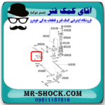 لاستیک چاکدار عقب تويوتا کمری 2012-2014 برند اصلی تویوتا جنیون با بهترین قیمت در فروشگاه آقای کمک فنر (مستر شوک) مرکز فروش کمک فنر KYB و قطعات یدکی خودرو