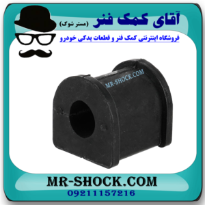لاستیک چاکدار عقب تويوتا کمری 2012-2014 برند اصلی تویوتا جنیون با بهترین قیمت در فروشگاه آقای کمک فنر (مستر شوک) مرکز فروش کمک فنر KYB و قطعات یدکی خودرو