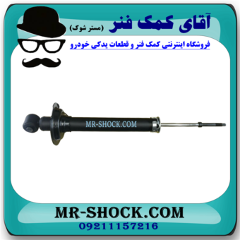 کمک فنر عقب لکسوس GS430 برند اصلی تویوتا جنیون با بهترین قیمت در فروشگاه آقای کمک فنر (مستر شوک) مرکز فروش کمک فنر KYB و قطعات یدکی خودرو