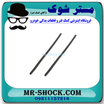 لاستیک برف پاک کن لکسوس NX برند اصلی تویوتا جنیون با بهترین قیمت در فروشگاه مستر شوک (آقای کمک فنر) مرکز فروش کمک فنر KYB و قطعات یدکی خودرو