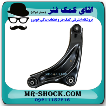 طبق پایین جلو سمت چپ نیسان جوک برند اصلی نیسان موتور در فروشگاه آقای کمک فنر (مستر شوک)