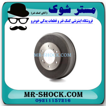 کاسه ترمز چرخ عقب نیسان رونیز برند ساخت چین با بهترین قیمت در فروشگاه مستر شوک (آقای کمک فنر) مرکز فروش کمک فنر KYB و قطعات یدکی خودرو