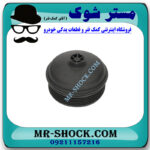 کاسه فیلتر روغن نیسان قشقایی 2014-2017 برند اصلی نیسان موتور با بهترین قیمت در فروشگاه مستر شوک (آقای کمک فنر) مرکز فروش کمک فنر KYB و قطعات یدکی خودرو