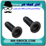 گردگیر کمک فنر جلو تویوتا راوفور RAV4 مدل 2014-2017 برند اصلی تویوتا جنیون با بهترین قیمت در فروشگاه آقای کمک فنر مرکز فروش کمک فنر KYB و قطعات یدکی خودرو