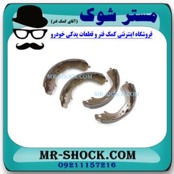 لنت ترمز عقب نیسان رونیز برند ساخت چین با بهترین قیمت در فروشگاه مستر شوک (آقای کمک فنر) مرکز فروش کمک فنر KYB و قطعات یدکی خودرو