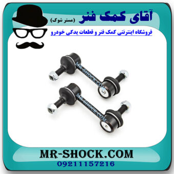 میل موجگیر عقب هیوندای آزرا 2007-2010 برند اصلی هیوندای موتور با بهترین قیمت در فروشگاه مستر شوک (آقای کمک فنر) مرکز فروش کمک فنر KYB و قطعات یدکی خودرو