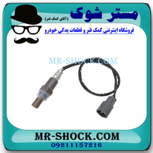 سنسور اکسیژن بالا تویوتا کمری 2005-2006 برند ساخت ژاپن با بهترین قیمت در فروشگاه مستر شوک (آقای کمک فنر) مرکز فروش کمک فنر KYB و قطعات یدکی خودرو