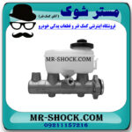 پمپ ترمز بالا تویوتا کمری 2005-2006 برند اصلی تویوتا جنیون با بهترین قیمت در فروشگاه مستر شوک (آقای کمک فنر) مرکز فروش کمک فنر KYB و قطعات یدکی خودرو