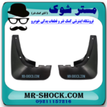 گل پخش کن عقب تویوتا کمری 2005-2006 برند ساخت چین با بهترین قیمت در فروشگاه آقای مستر شوک (کمک فنر) مرکز فروش کمک فنر KYB و قطعات یدکی خودرو