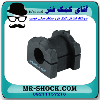 لاستیک چاکدار جلو میتسوبیشی لنسر 2014-2018 برند ساخت تایلند با بهترین قیمت در فروشگاه مستر شوک (آقای کمک فنر) مرکز فروش کمک فنر KYB و قطعات یدکی خودرو