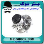 توپی بلبرینگ چرخ جلو سمت راست لکسوس IS300 مدل 2008-2012 برند اصلی تویوتا جنیون با بهترین قیمت در فروشگاه مستر شوک (آقای کمک فنر) مرکز فروش کمک فنر KYB و قطعات یدکی خودرو
