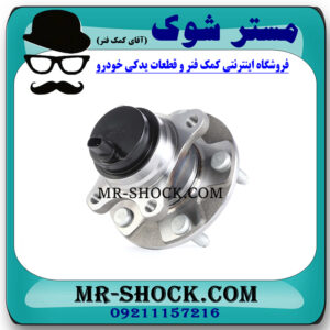 توپی بلبرینگ چرخ جلو سمت راست لکسوس IS300 مدل 2008-2012 برند اصلی تویوتا جنیون با بهترین قیمت در فروشگاه مستر شوک (آقای کمک فنر) مرکز فروش کمک فنر KYB و قطعات یدکی خودرو