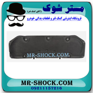 نمد کاپوت لکسوس RX350 مدل 2010-2013 برند ساخت چین با بهترین قیمت در فروشگاه مستر شوک (آقای کمک فنر) مرکز فروش کمک فنر KYB و قطعات یدکی خودرو