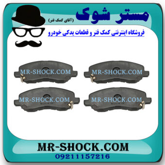 لنت ترمز جلو میتسوبیشی اوتلندر 2016-2019 برند اصلی میتسوبیشی موتور با بهترین قیمت در فروشگاه مستر شوک (آقای کمک فنر) مرکز فروش کمک فنر KYB و قطعات یدکی خودرو