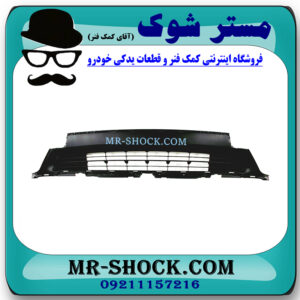 شبکه زیر سپر تویوتا راوفور 2016-2017 برند اصلی تویوتا جنیون با بهترین قیمت در فروشگاه مستر شوک (آقای کمک فنر) مرکز فروش کمک فنر KYB و قطعات یدکی خودرو