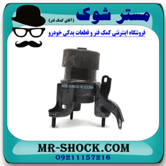 دسته موتور جلو تویوتا کمری هیبرید 2015-2016 برند اصلی تویوتا جنیون با بهترین قیمت در فروشگاه مستر شوک (آقای کمک فنر) مرکز فروش کمک فنر KYB و قطعات یدکی خودرو