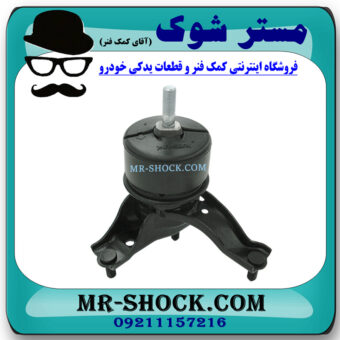دسته موتور راست پایین تویوتا کمری هیبرید 2015-2016 برند اصلی تویوتا جنیون با بهترین قیمت در فروشگاه مستر شوک (آقای کمک فنر) مرکز فروش کمک فنر KYB و قطعات یدکی خودرو