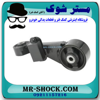دسته موتور راست بالا تویوتا کمری هیبرید 2015-2016 برند اصلی تویوتا جنیون با بهترین قیمت در فروشگاه مستر شوک (آقای کمک فنر) مرکز فروش کمک فنر KYB و قطعات یدکی خودرو