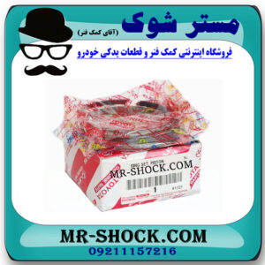 رینگ موتور استاندارد تویوتا کرولا 2014-2016 برند اصلی تویوتا جنیون با بهترین قیمت در فروشگاه مستر شوک (آقای کمک فنر) مرکز فروش کمک فنر KYB و قطعات یدکی خودرو